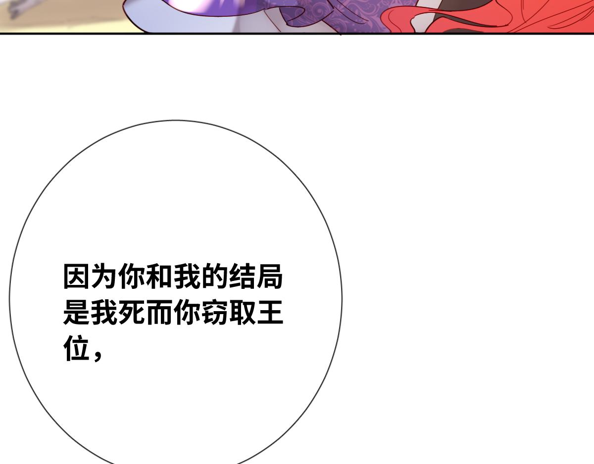 第80话 父亲的信41