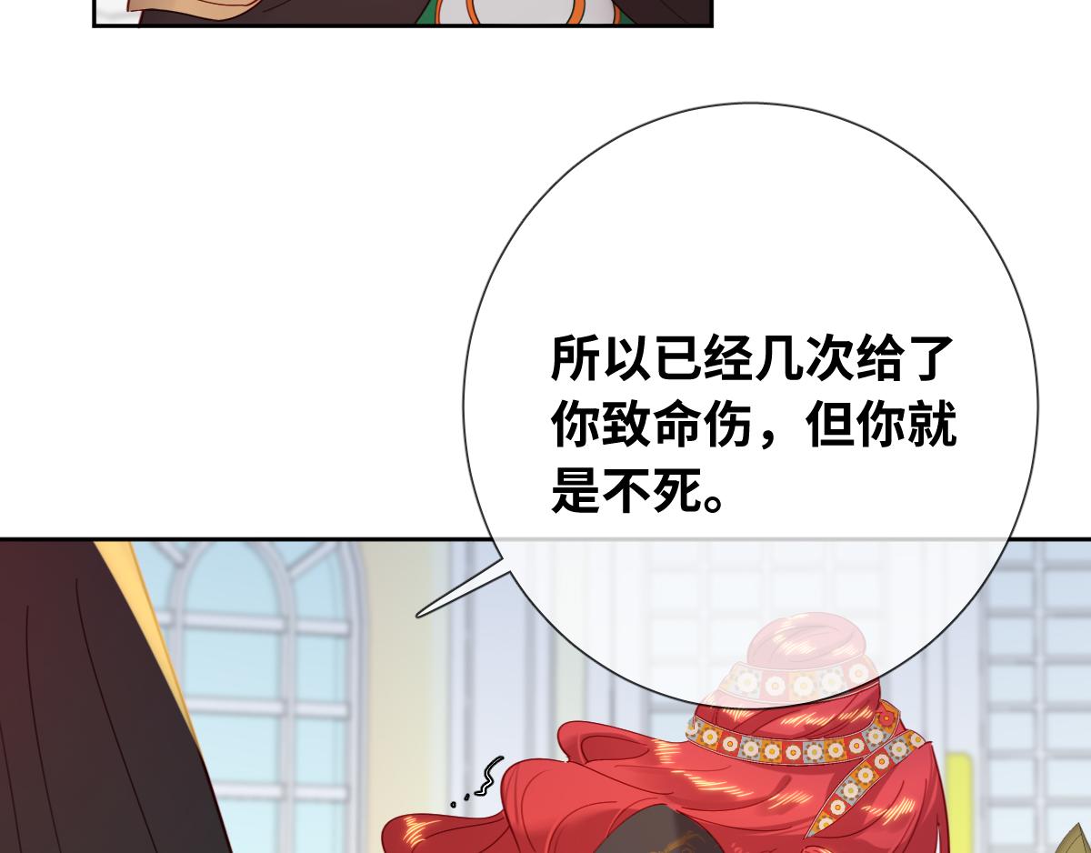第80话 父亲的信43