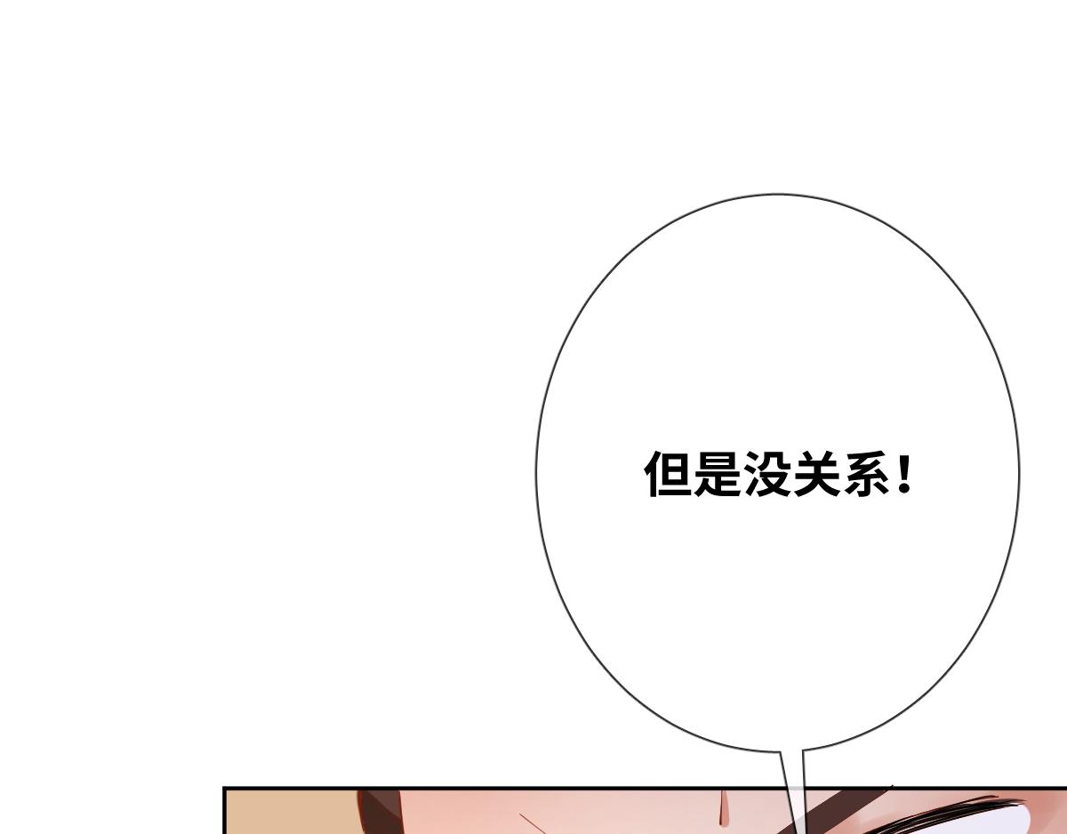 第80话 父亲的信48