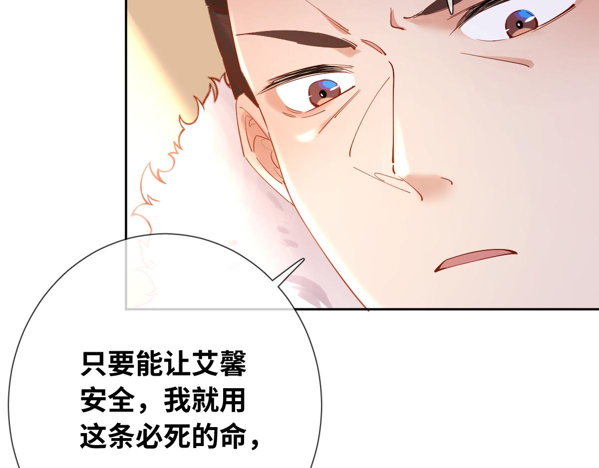 第80话 父亲的信53