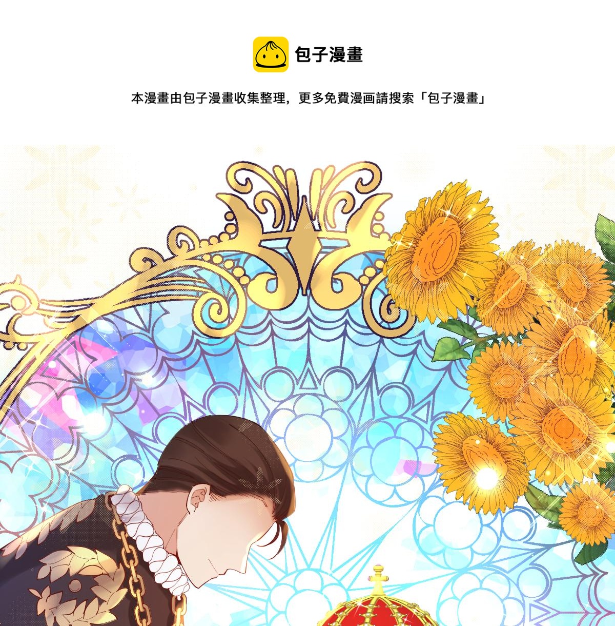 第80话 父亲的信74