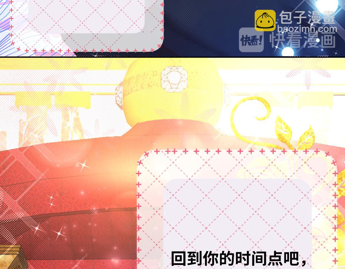 第80话 父亲的信82