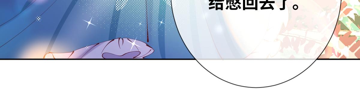 第80话 父亲的信95