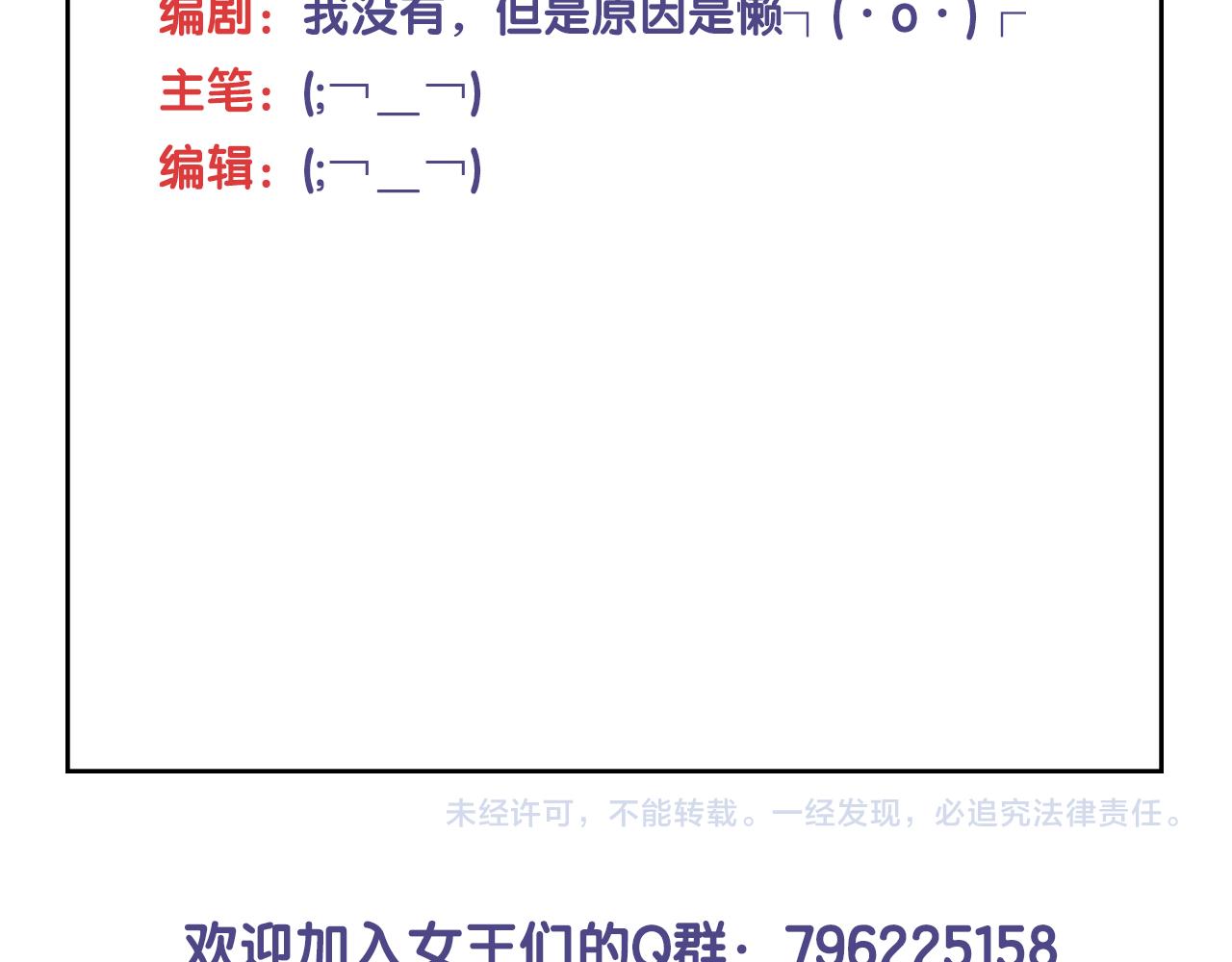 第80话 父亲的信98
