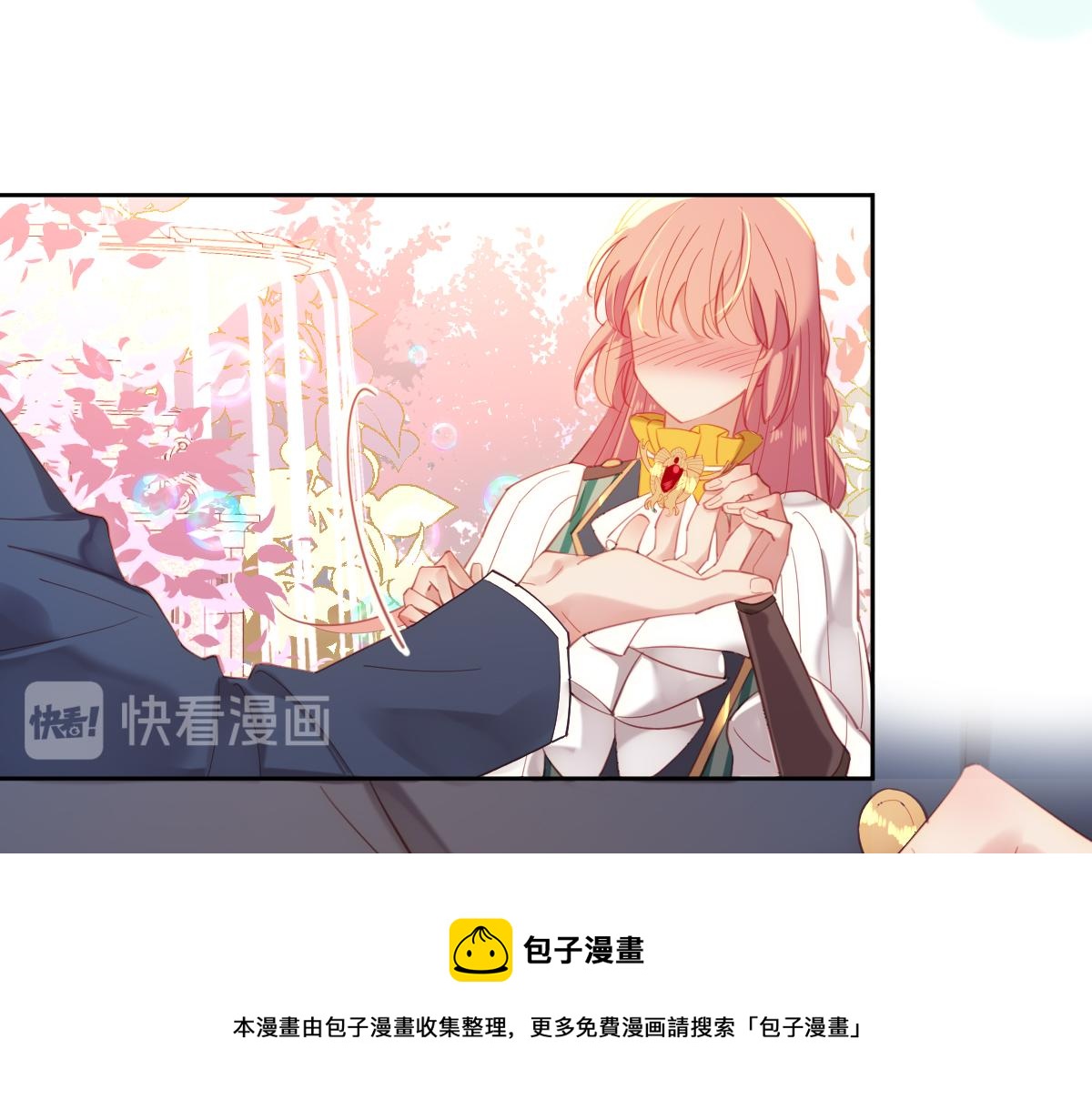 第81话 为你戴上戒指！20