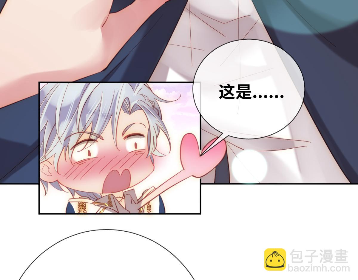 第81话 为你戴上戒指！22