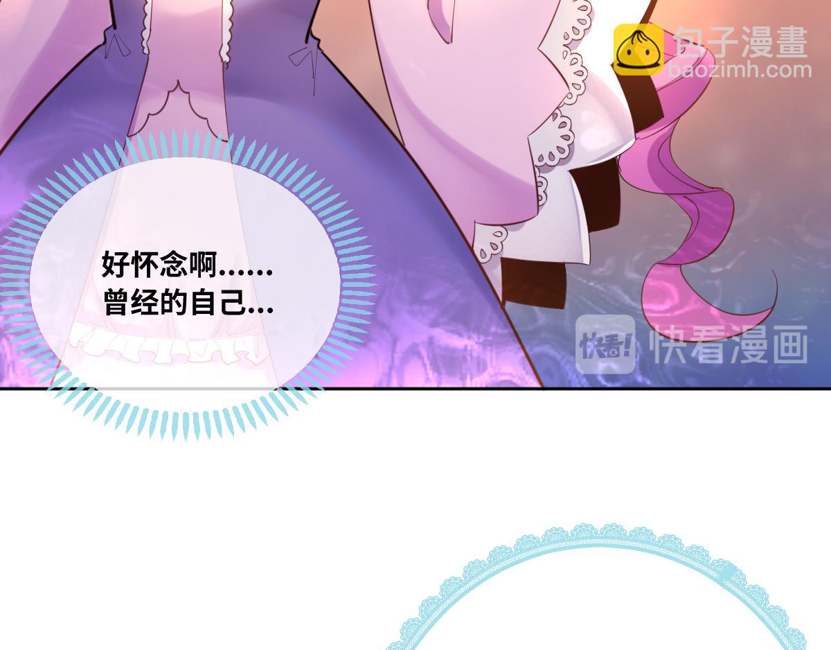 第81话 为你戴上戒指！63