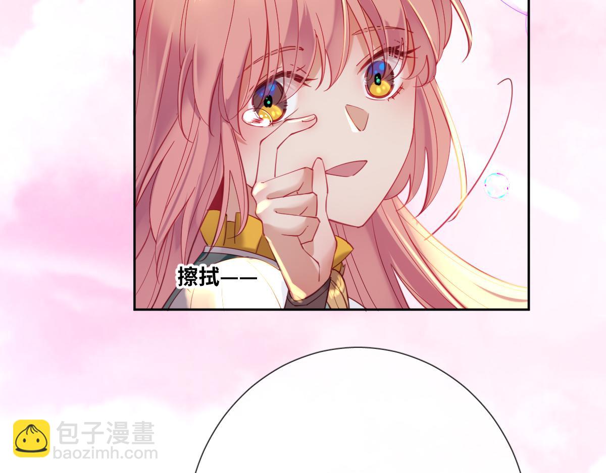 第81话 为你戴上戒指！7