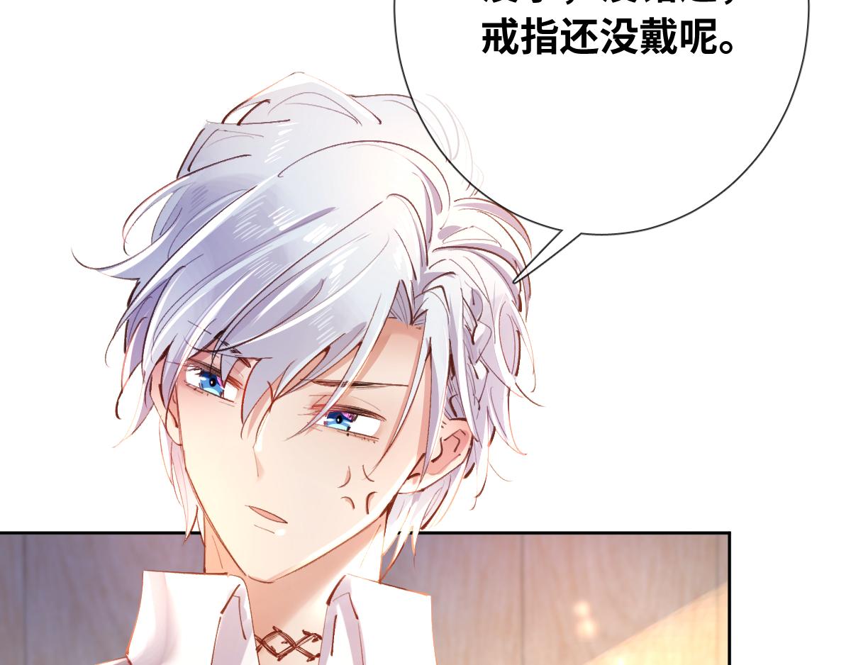 第81话 为你戴上戒指！76