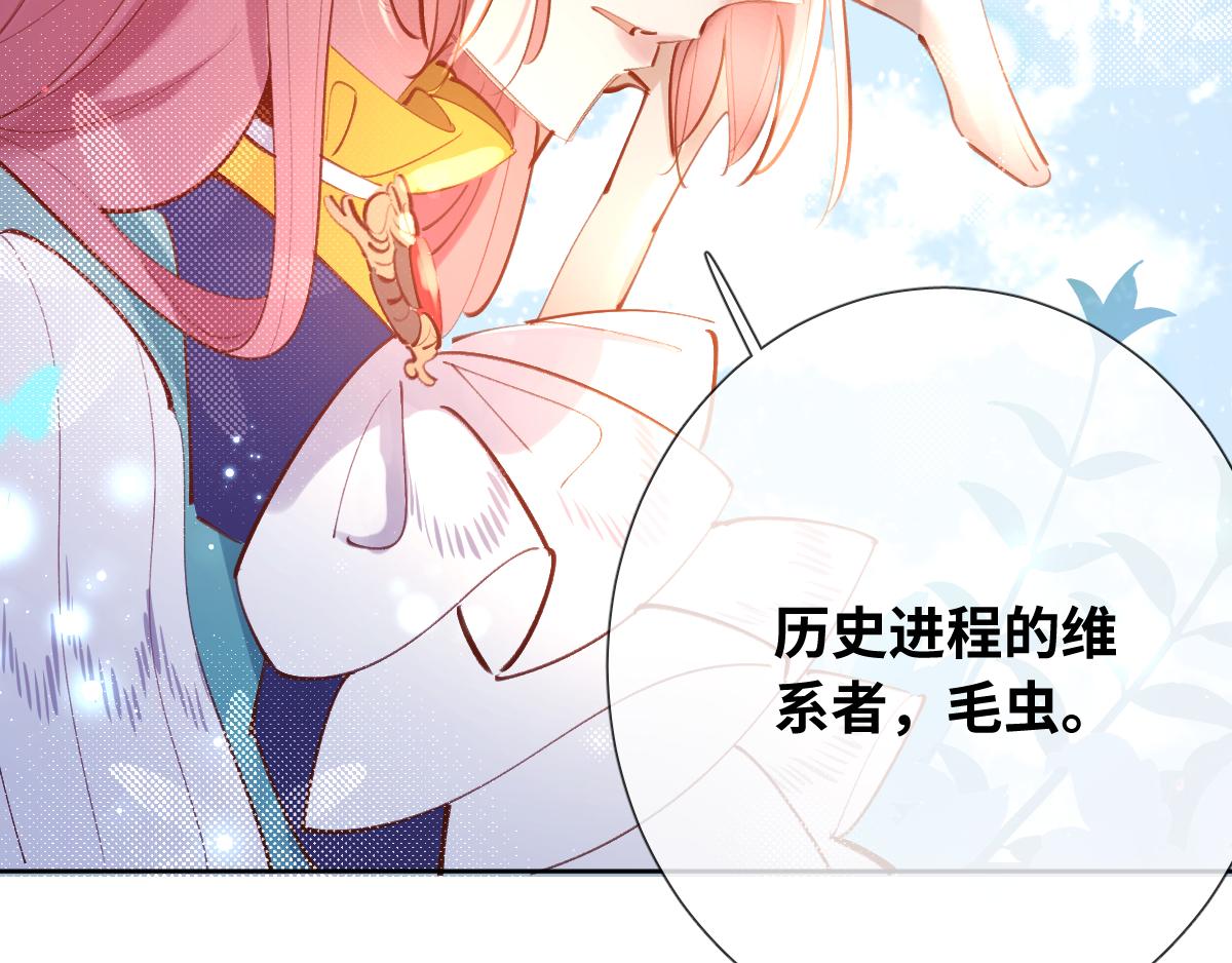 第81话 为你戴上戒指！91