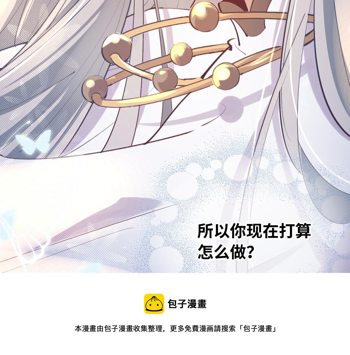 第81话 为你戴上戒指！94