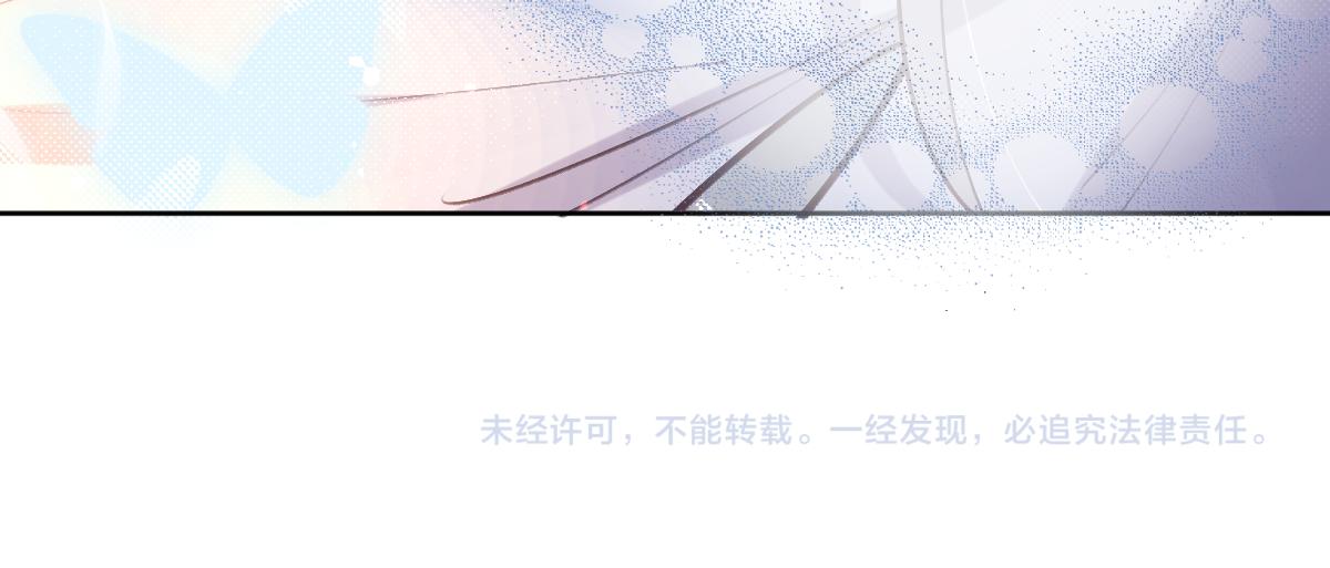 第81话 为你戴上戒指！95