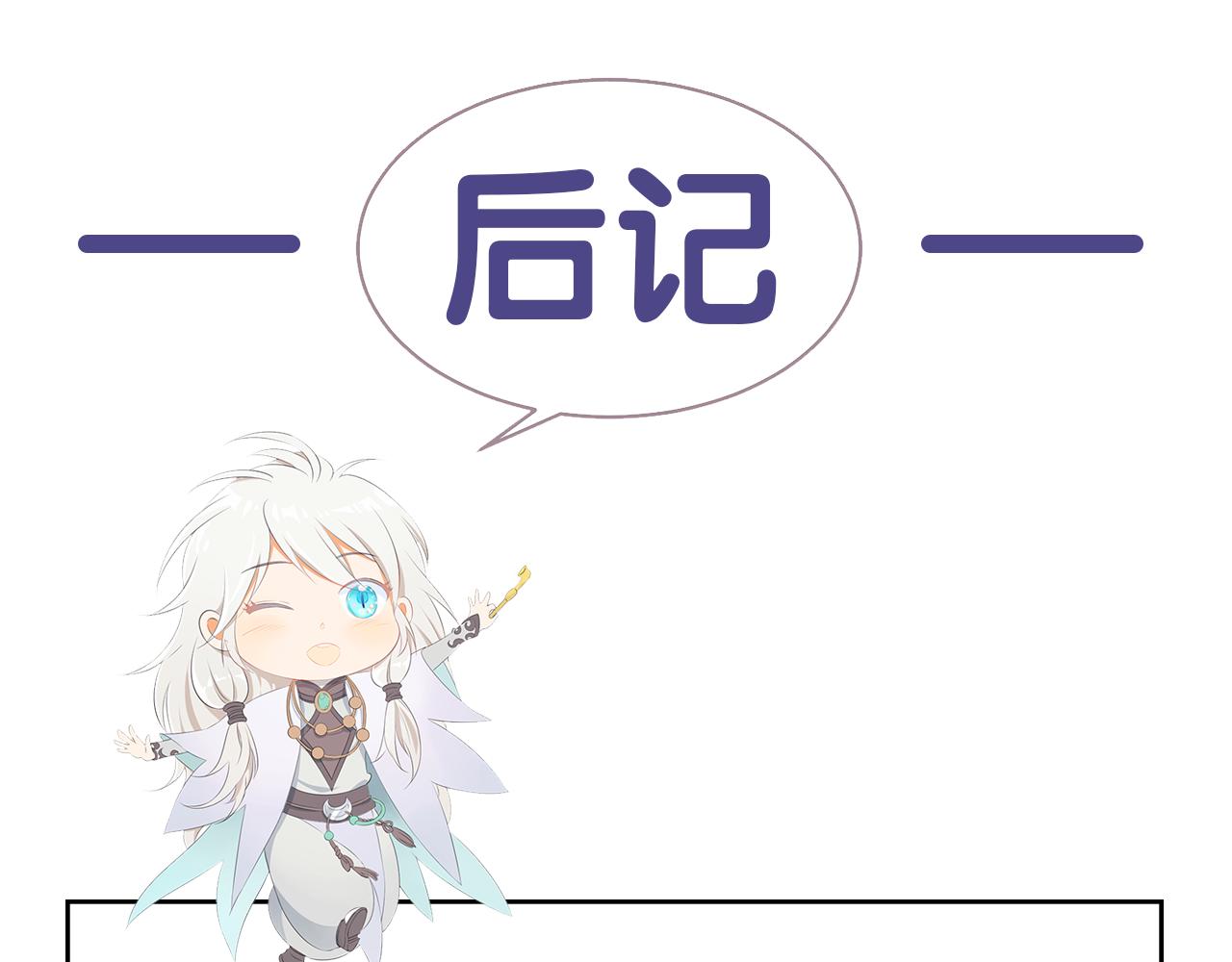 第81话 为你戴上戒指！96