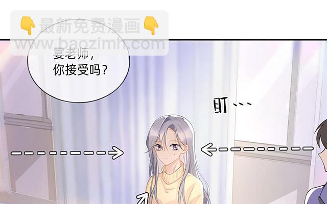 第3话：劣迹斑斑11