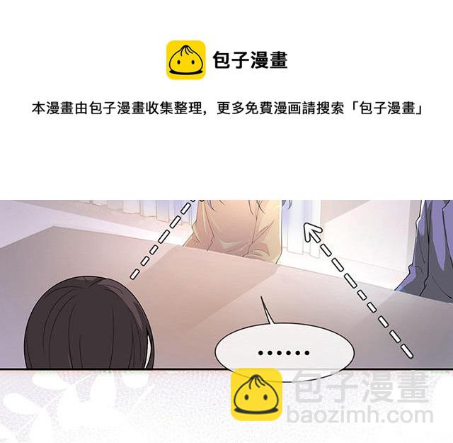 第3话：劣迹斑斑12