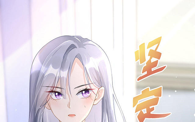 第3话：劣迹斑斑15