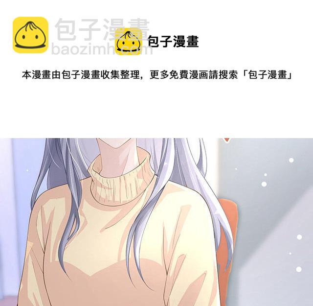 第3话：劣迹斑斑16