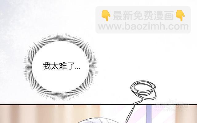 第3话：劣迹斑斑19