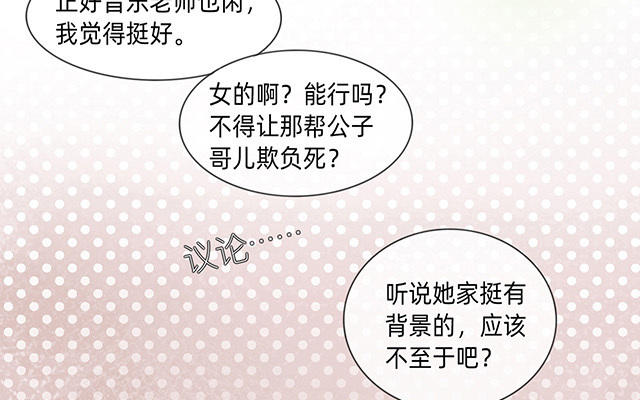第3话：劣迹斑斑2
