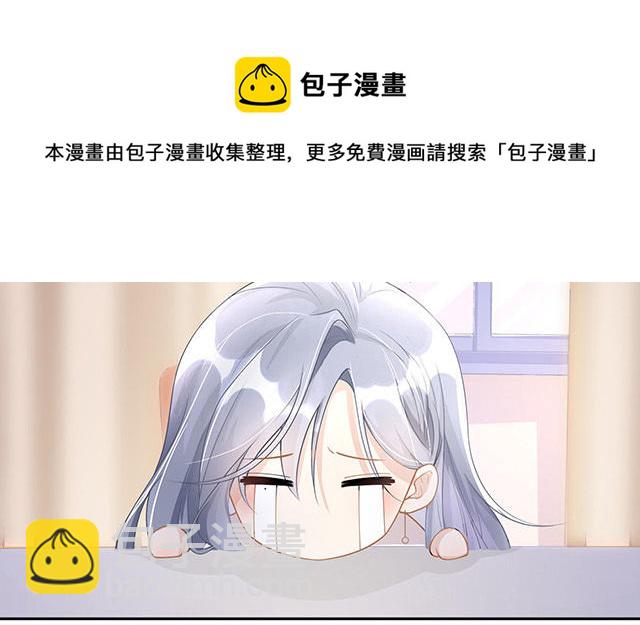 第3话：劣迹斑斑20