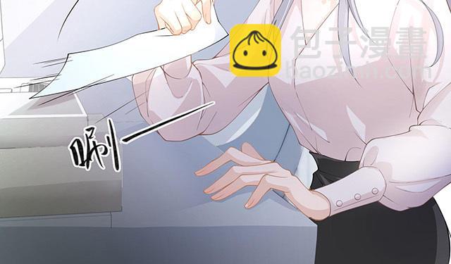 第3话：劣迹斑斑23