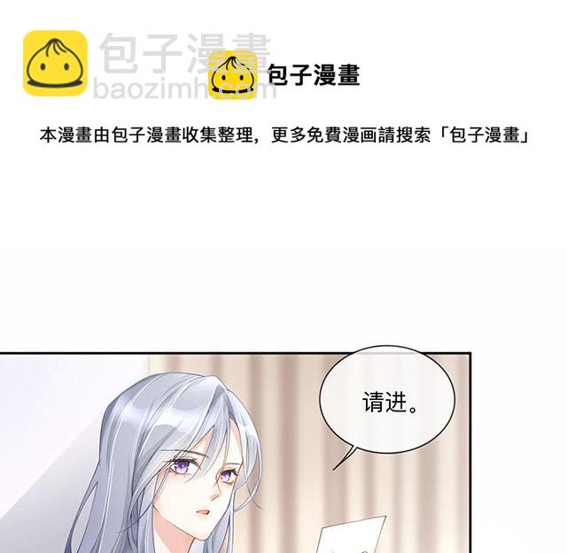 第3话：劣迹斑斑24