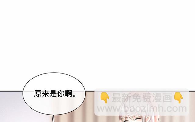 第3话：劣迹斑斑30