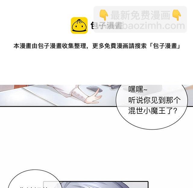 第3话：劣迹斑斑32