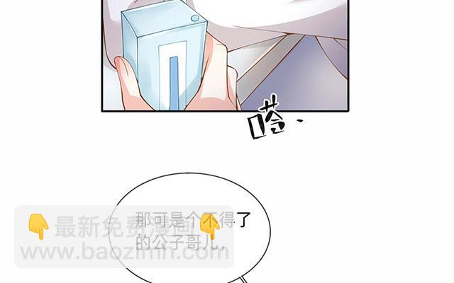 第3话：劣迹斑斑34