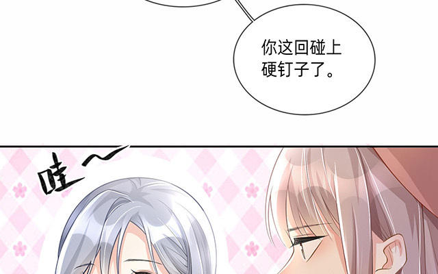第3话：劣迹斑斑35
