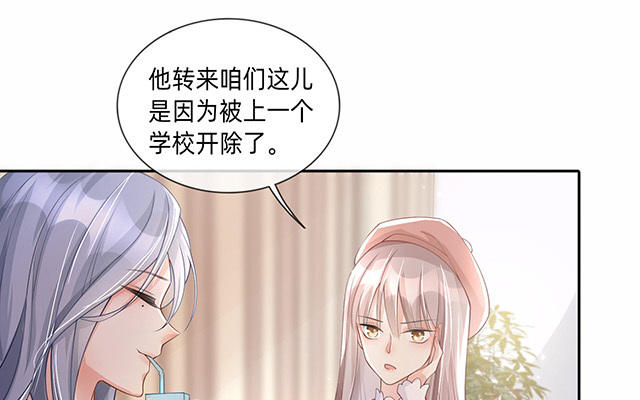 第3话：劣迹斑斑37