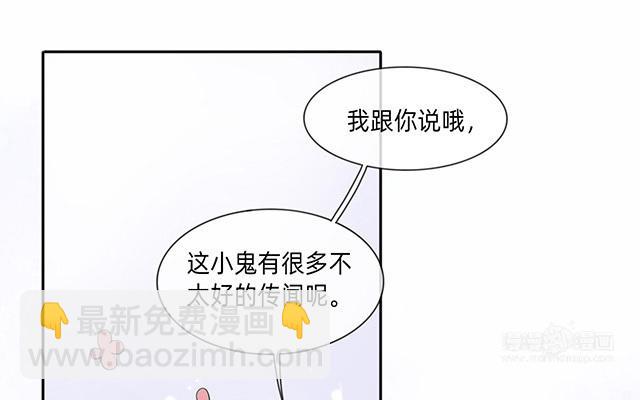 第3话：劣迹斑斑39