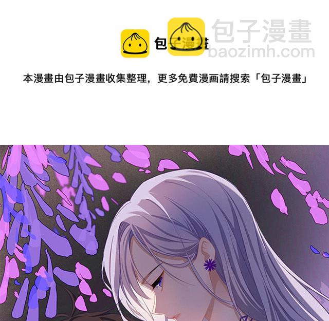 第3话：劣迹斑斑4