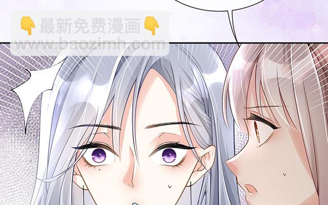 第3话：劣迹斑斑42
