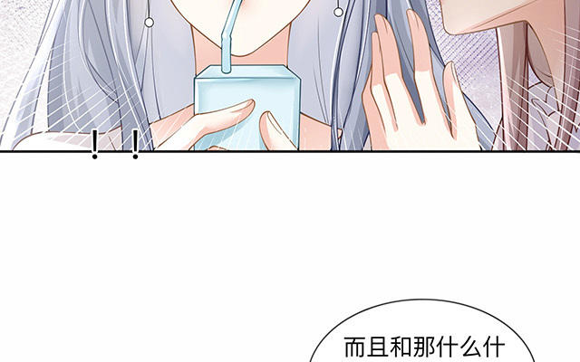 第3话：劣迹斑斑43