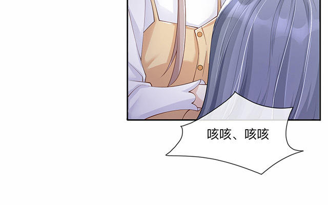 第3话：劣迹斑斑51