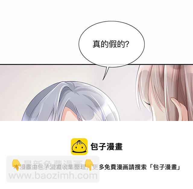 第3话：劣迹斑斑52