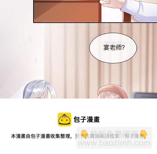 第3话：劣迹斑斑56