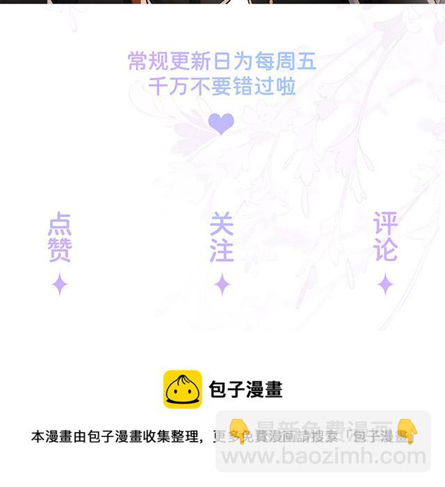第3话：劣迹斑斑68