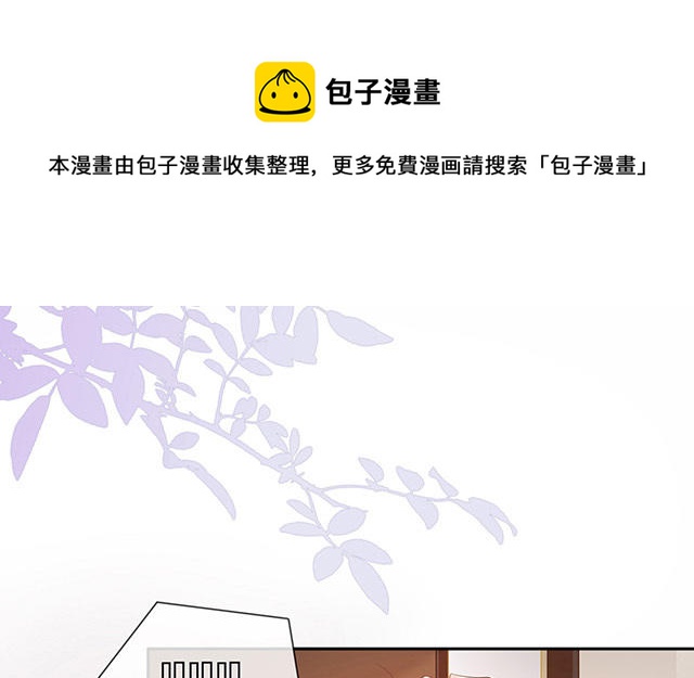 第4话：听话是不可能听话的0