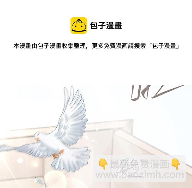 第4话：听话是不可能听话的20