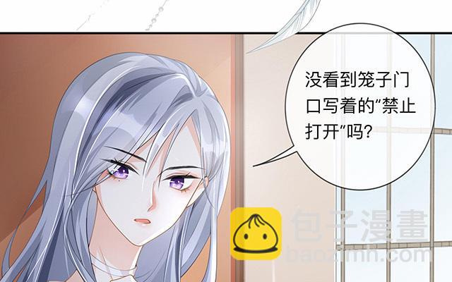 第4话：听话是不可能听话的25