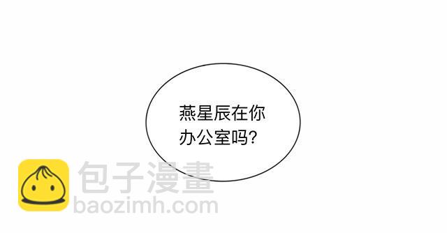 第4话：听话是不可能听话的3
