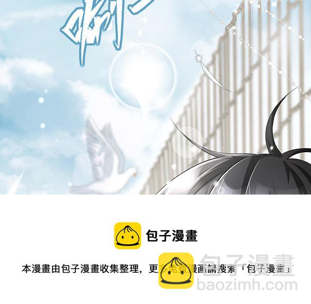 第4话：听话是不可能听话的32