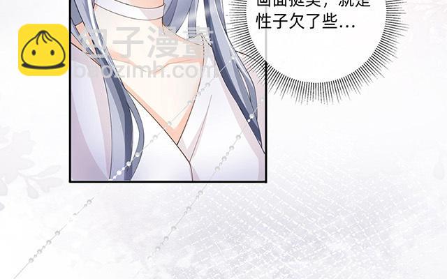 第4话：听话是不可能听话的37