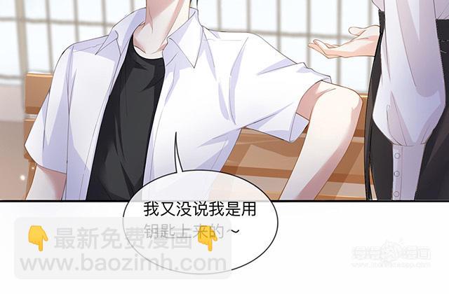 第4话：听话是不可能听话的39
