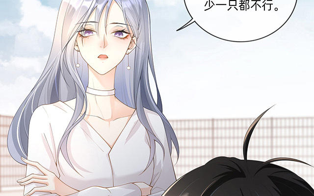 第4话：听话是不可能听话的41
