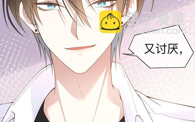 第4话：听话是不可能听话的45