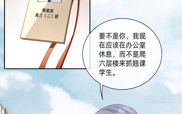 第4话：听话是不可能听话的53