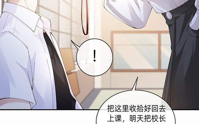 第4话：听话是不可能听话的55